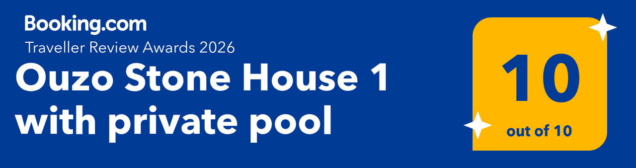 Stone House1