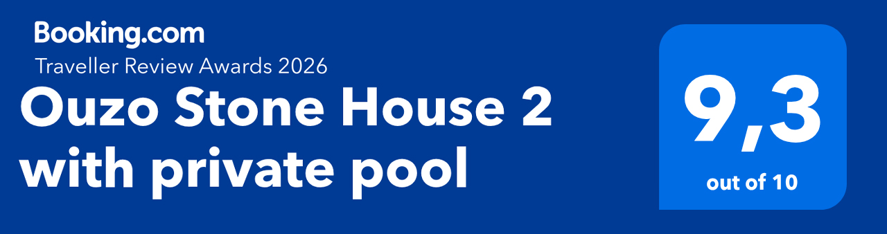 Stone House2